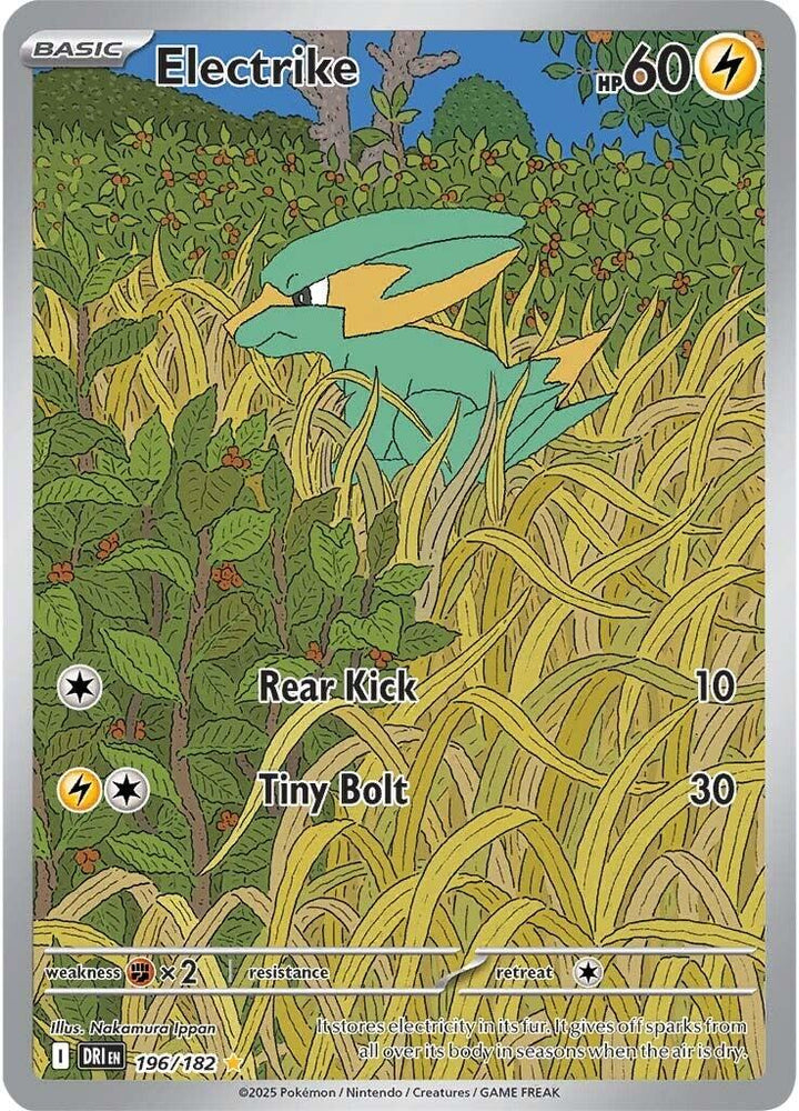 Electrike (196/182) [Scarlet & Violet: Destined Rivals]