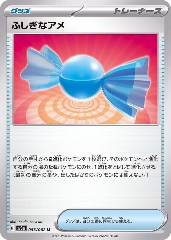 Rare Candy 053/062 - sv3a Pokémon Japanese Raging Surf - US SELLER NM/M