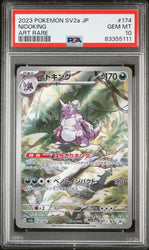PSA 10 - SV2a POKEMON JAPANESE 151 - NIDOKING 174/165 ART RARE