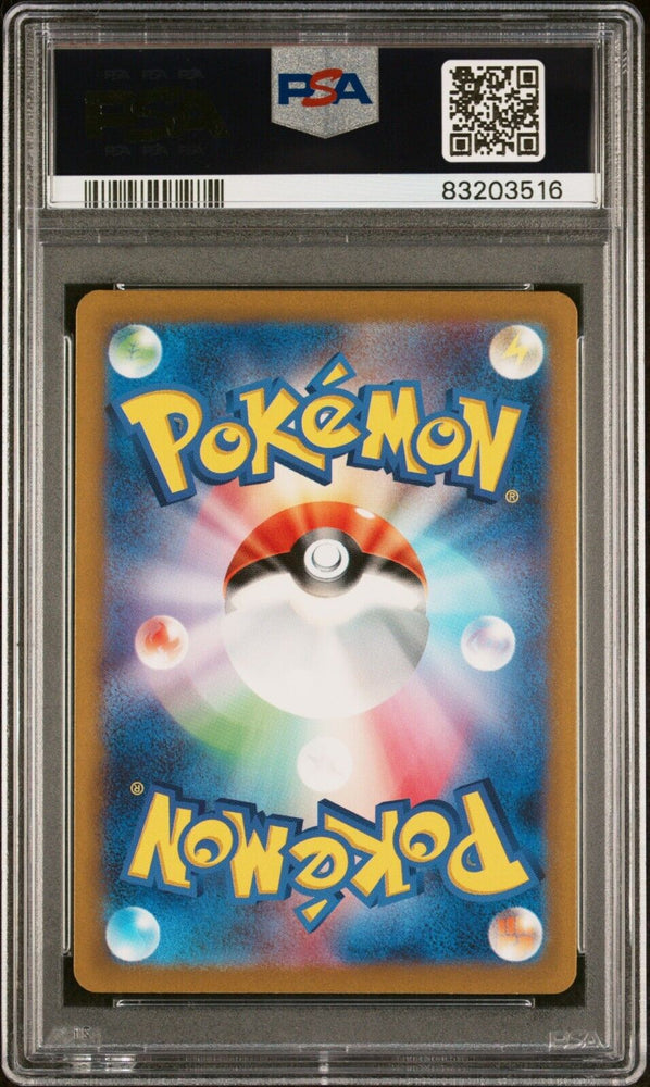 PSA 10 GEM MT - SV2a POKEMON S&V JAPANESE 151 -  CHARIZARD EX 185/165 SUPER RARE