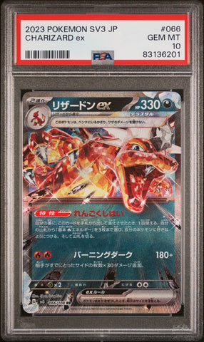 PSA 10 GEM MINT - SV3 POKEMON RULER OF THE BLACK FLAME- CHARIZARD EX 066/108