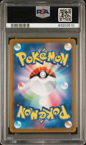 PSA 10 GEM MT - SV2a POKEMON S&V JAPANESE 151 - CLEFABLE 036/165 MASTER BALL