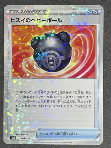 Hisuian Heavy Ball Confetti Holo 140/172- Pokémon VSTAR Universe- US SELLER NM/M