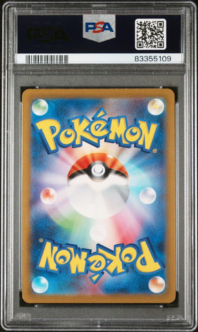 PSA 10 GEM MINT - SV2a POKEMON JAPANESE 151 - MEWTWO 183/165 ART RARE