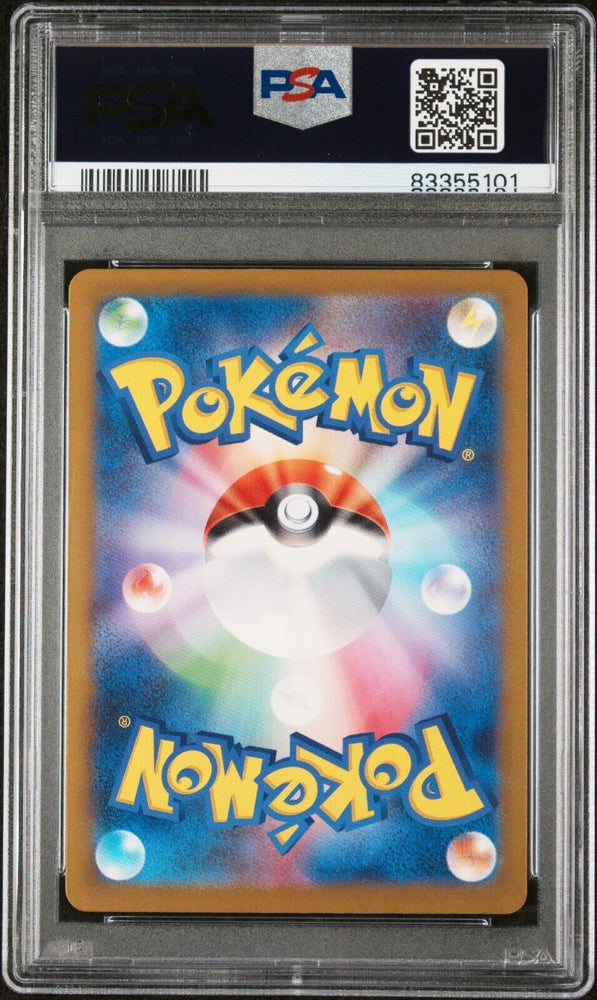 PSA 10 - SV3 POKEMON RULER OF THE BLACK FLAME- VASPIQUEN EX 123/108 SUPER RARE