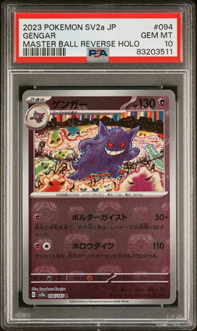 PSA 10 GEM MT - SV2a POKEMON JAPANESE 151 - GENGAR 094/165 MASTER BALL