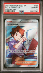 PSA 10 GEM MT - SV2a POKEMON S&V JP 151 -  BILL'S TRANSFER 199/165 SUPER RARE