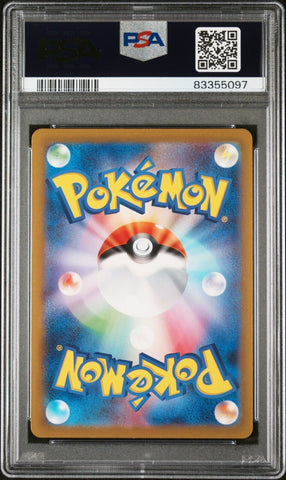 PSA 10 - SV3 POKEMON RULER OF THE BLACK FLAME- GLIMMORA EX 124/108 SUPER RARE