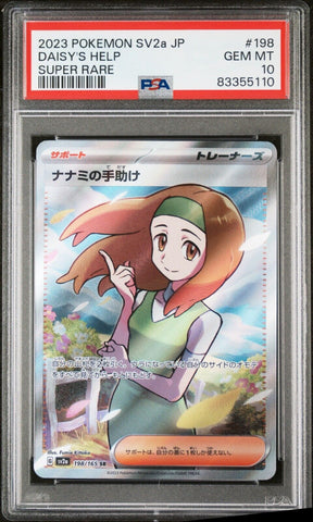 PSA 10 GEM MINT - SV2a POKEMON JAPANESE 151 - DAISY'S HELP 198/165 SUPER RARE