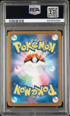 PSA 10 - SV3 POKEMON RULER OF THE BLACK FLAME- TYRANITAR 122/108 SUPER RARE