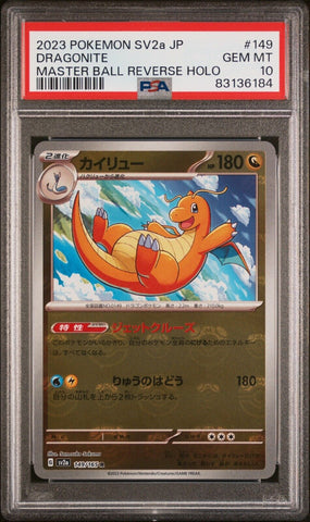 PSA 10 GEM MT - SV2a POKEMON S&V JAPANESE 151 - DRAGONITE 149/165 MASTER BALL