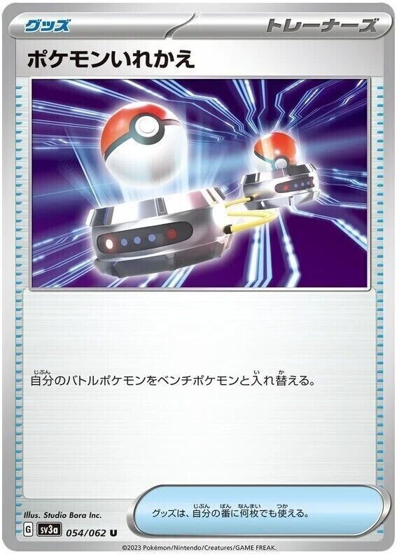 Switch 054/062 - sv3a Pokémon Japanese Raging Surf - US SELLER NM/M