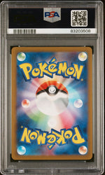 PSA 10 GEM MT - SV2a POKEMON S&V JAPANESE 151 - CHARMELEON 005/165 MASTER BALL