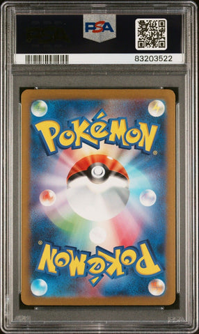 PSA 10 GEM MINT - SV2a POKEMON JAPANESE 151 - CHARIZARD 201/165 SPECIAL ART RARE