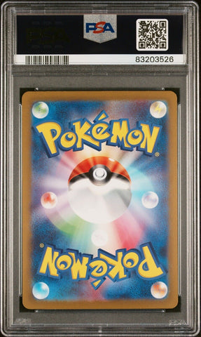 PSA 10 - SV2a POKEMON S&V JP 151 - GIOVANNI'S CHARISMA 207/165 SPECIAL ART RARE