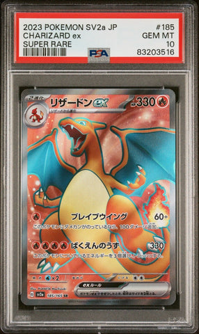 PSA 10 GEM MT - SV2a POKEMON S&V JAPANESE 151 -  CHARIZARD EX 185/165 SUPER RARE