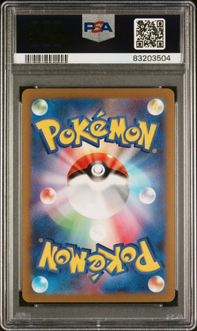 PSA 10 GEM MINT - SV3 POKEMON RULER OF THE BLACK FLAME- CHARIZARD EX 066/108