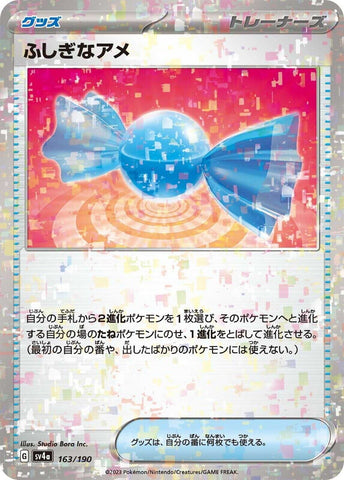 Rare Candy Confetti Holo 169/190- sv4a Pokémon JP Shiny Treasure- US SELLER NM/M