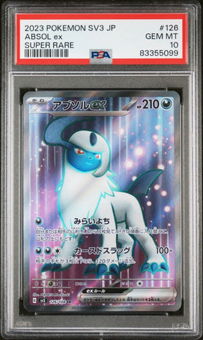 PSA 10 MINT - SV3 POKEMON RULER OF THE BLACK FLAME- ABSOL EX 126/108 SUPER RARE