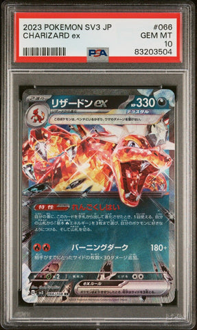 PSA 10 GEM MINT - SV3 POKEMON RULER OF THE BLACK FLAME- CHARIZARD EX 066/108