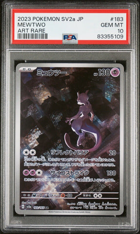 PSA 10 GEM MINT - SV2a POKEMON JAPANESE 151 - MEWTWO 183/165 ART RARE