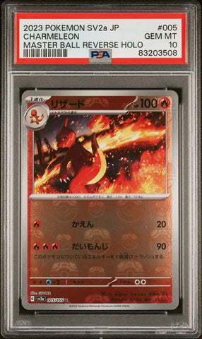 PSA 10 GEM MT - SV2a POKEMON S&V JAPANESE 151 - CHARMELEON 005/165 MASTER BALL