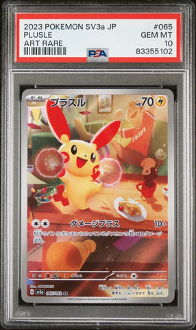 PSA 10 GEM MINT - SV3a POKEMON JAPANESE RAGING SURF - PLUSLE 065/062 ART RARE