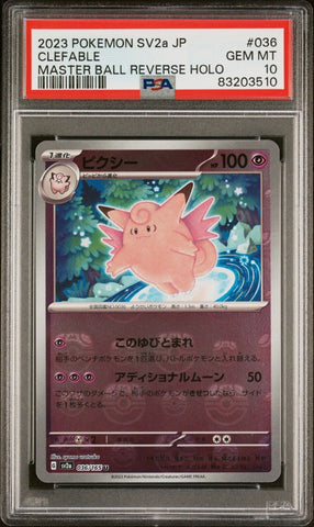 PSA 10 GEM MT - SV2a POKEMON S&V JAPANESE 151 - CLEFABLE 036/165 MASTER BALL