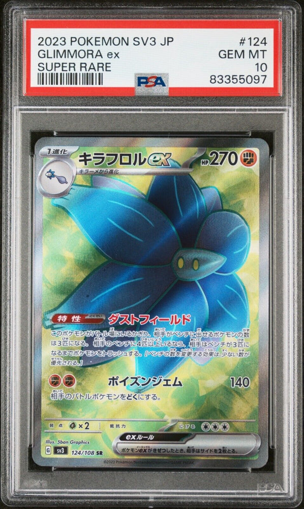 PSA 10 - SV3 POKEMON RULER OF THE BLACK FLAME- GLIMMORA EX 124/108 SUPER RARE