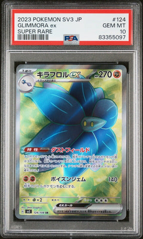 PSA 10 - SV3 POKEMON RULER OF THE BLACK FLAME- GLIMMORA EX 124/108 SUPER RARE