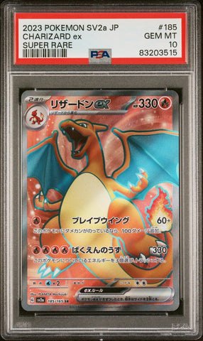 PSA 10 GEM MT - SV2a POKEMON S&V JAPANESE 151 -  CHARIZARD EX 185/165 SUPER RARE