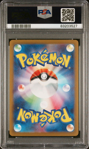 PSA 10 GEM MINT - SV2a POKEMON S&V JAPANESE 151 - MEW EX 208/165 ULTRA RARE