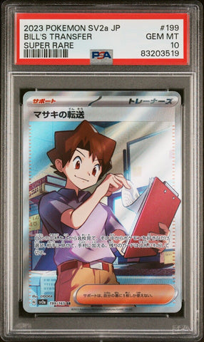 PSA 10 GEM MT - SV2a POKEMON S&V JP 151 -  BILL'S TRANSFER 199/165 SUPER RARE