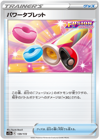 Power Tablet  139/172 - s12a Pokémon VSTAR Universe - US SELLER NM/M
