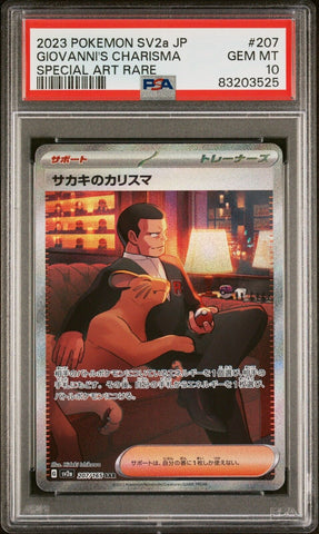 PSA 10 - SV2a POKEMON S&V JP 151 - GIOVANNI'S CHARISMA 207/165 SPECIAL ART RARE