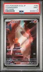PSA 9 MINT - SV2a POKEMON JAPANESE 151 - CHARMANDER 168/165 ART RARE