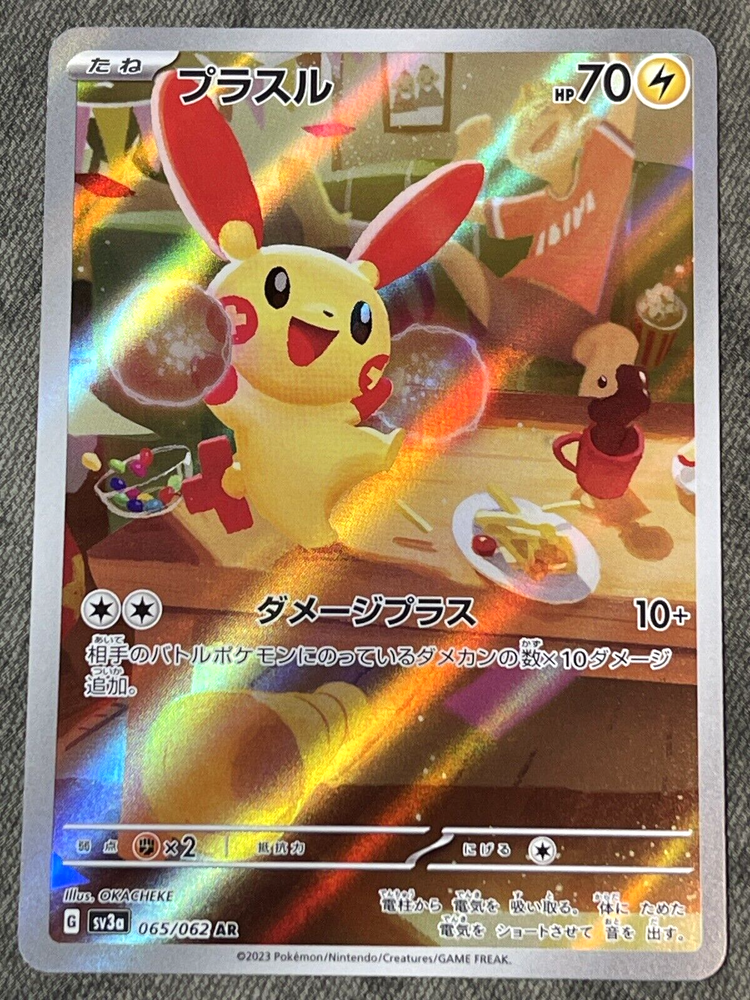Plusle AR 065/062 - sv3a Pokémon Japanese Raging Surf   - US SELLER NM/M