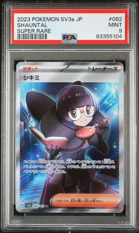 PSA 9 MINT - SV3a POKEMON JAPANESE RAGING SURF - SHAUNTAL 082/062 SUPER RARE