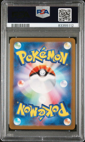 PSA 9 MINT - SV2a POKEMON JAPANESE 151 - CHARMANDER 168/165 ART RARE