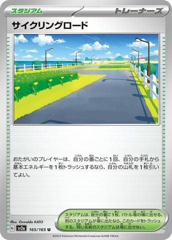 Cycling Road 164/165- sv2a Pokémon Scarlet & Violet Japanese 151- US SELLER NM/M