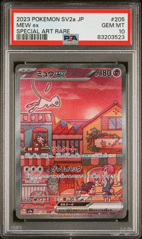 PSA 10 GEM MT - SV2a POKEMON S&V JAPANESE 151 - MEW EX 205/165 SPECIAL ART RARE