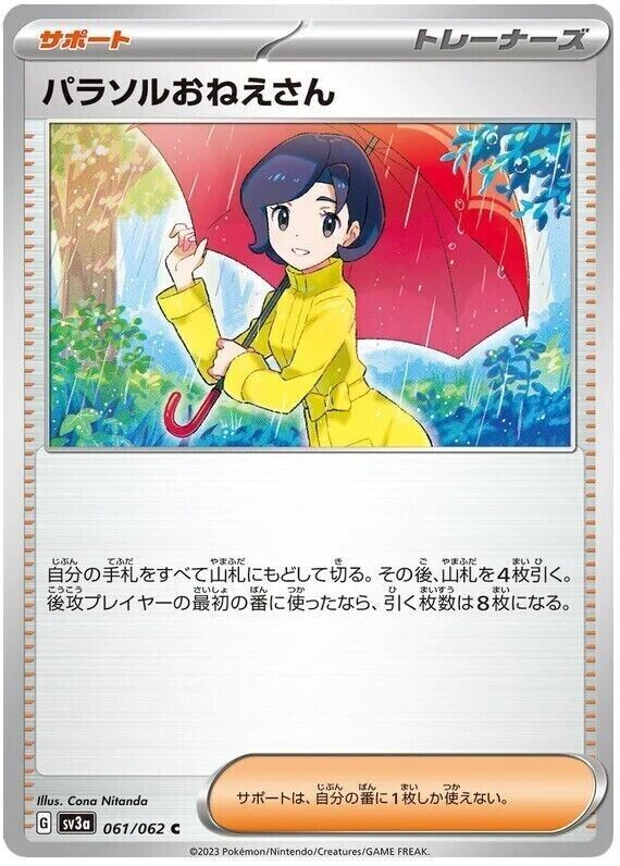 Parasol Lady 061/062 - sv3a Pokémon Japanese Raging Surf - US SELLER NM/M