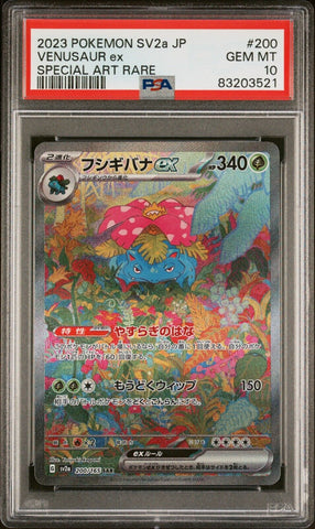 PSA 10 GEM MT - SV2a POKEMON JAPANESE 151 - VENUSAUR EX 200/165 SPECIAL ART RARE