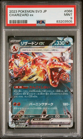 PSA 9 MINT - SV3 POKEMON RULER OF THE BLACK FLAME- CHARIZARD EX 066/108