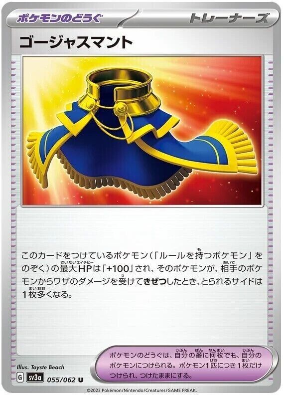 Luxury Cape 055/062 - sv3a Pokémon Japanese Raging Surf - US SELLER NM/M