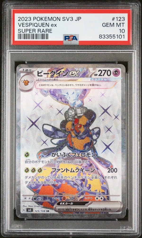 PSA 10 - SV3 POKEMON RULER OF THE BLACK FLAME- VASPIQUEN EX 123/108 SUPER RARE