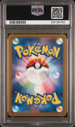 PSA 10 GEM MT - SV2a POKEMON S&V JAPANESE 151 - JOLTEON 135/165 MASTER BALL
