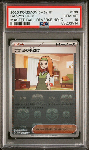 PSA 10 GEM MT - SV2a POKEMON JAPANESE 151 - DAISY'S HELP 163/165 MASTER BALL