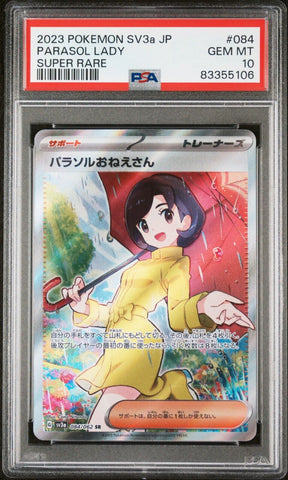 PSA 10 GEM MT - POKEMON JAPANESE RAGING SURF - PARASOL LADY 084/062 SUPER RARE