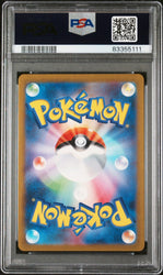 PSA 10 - SV2a POKEMON JAPANESE 151 - NIDOKING 174/165 ART RARE